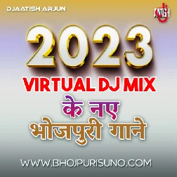 2023 Bhojpuri Dj Mp3 Songs