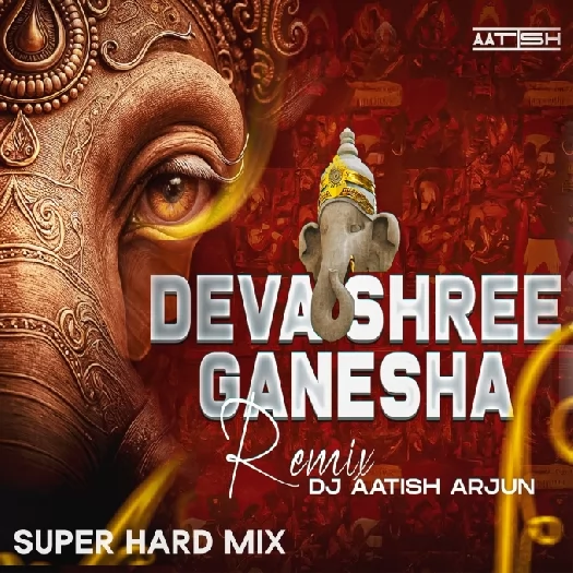 Ganpati Special DJ Remix