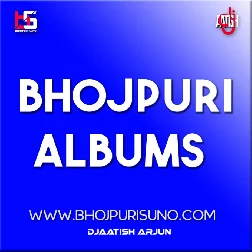 Latest Bhojpuri Lokgeet Mp3 Song's