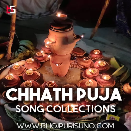 Chhath Puja Mp3 Songs