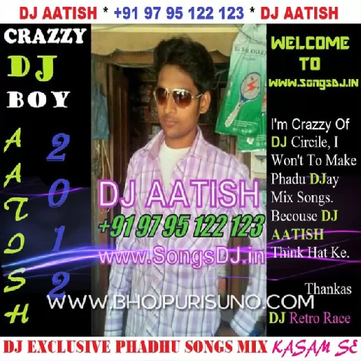 2012 Bhojpuri Dj Mp3 Songs