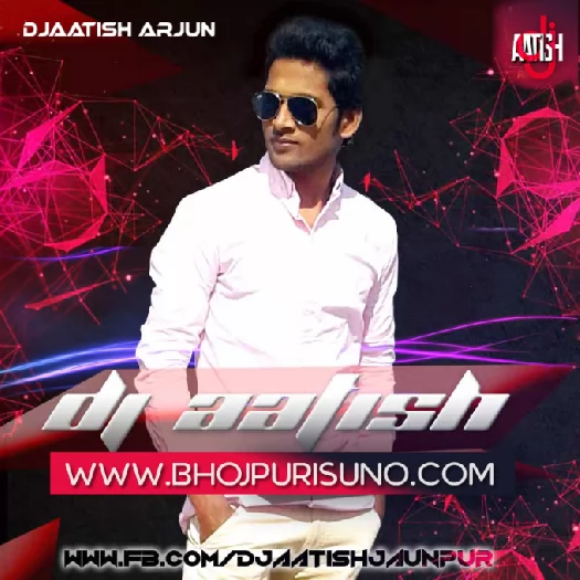 2014 Bhojpuri Dj Mp3 Songs