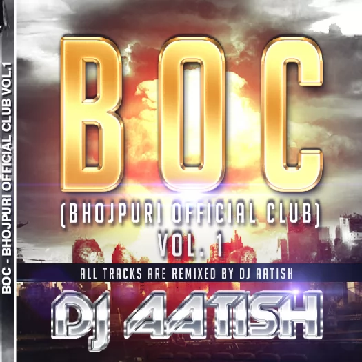 BOC Vol. 01 | Full Album Mp3 Songs