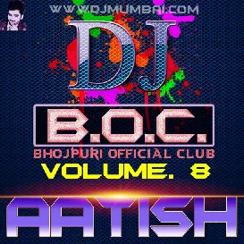08 Khiyaib Chataniya E Raja Dhaniya Ke (Khesari Lal Yadav) - BOC Vol. 8 - DJ AATISH-(Bhojpurisuno.com)