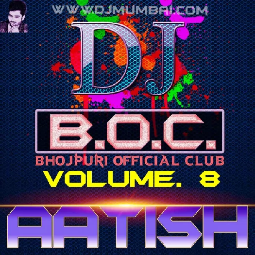 BOC Vol. 08 | Full Album Mp3 Songs