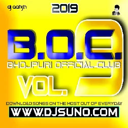 BOC Vol. 09 | Full Album Mp3 Songs