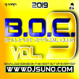 10 100 Me Se 90 Ko Dhoka Deti Hai (Khesari Lal Yadav) BOC Vol. 9 - DJ AATISH-(Bhojpurisuno.com)