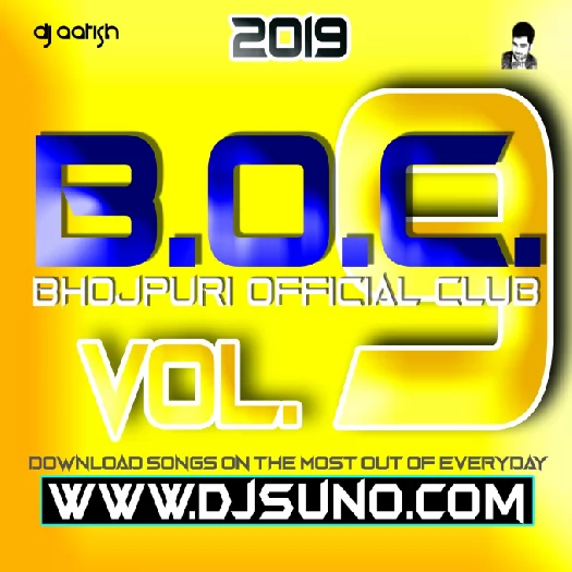 BOC Vol. 09 | Full Album Mp3 Songs