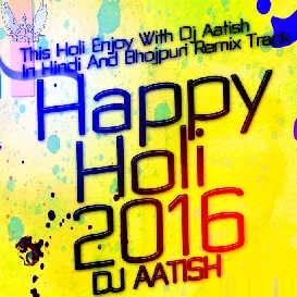 Holiya Me Choli Salayi Rinch Se Khola Ta - BHOJPURI DHOLKI HOLI MIX 2016 - DJ AATISH- [BhojpuriSuno.Com]