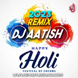 Bhojpuri Holi Dj Remix 2023