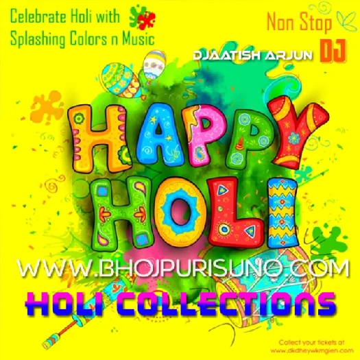 BhojpuriSuno Holi Mp3 Songs New Collections
