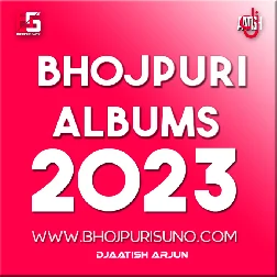 Bhojpuri Album Mp3 (2023) Free Download