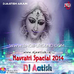 02 - Baghwa Gaonve Gaonve Maai Ke Leke Chalal Ba (Pawan Singh) - LOCAL GROUND - Bhojpuri Durga Bhakti Song 2014 - DJ AATISH