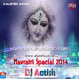 14 - Maati Ke Murti Se Hanse Maiya Mor Bhail Duniya Me Shor (Khesari Lal Yadav) - LOCAL GROUND - Bhojpuri Durga Bhakti Song 2014 - DJ AATISH- [BhojpuriSuno.Com]
