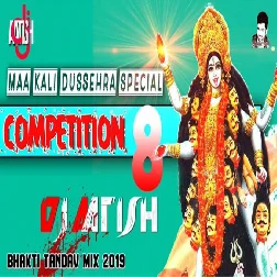 Track 08 - Competition Music (2019) Maa KALI Special Song - DJ AATISH-(Bhojpurisuno.com)