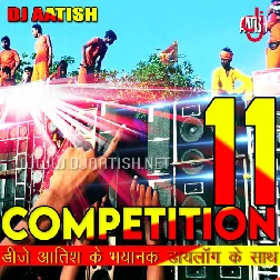 Track 11 - Competition Music (2020) - DJ AATISH-(Bhojpurisuno.com)