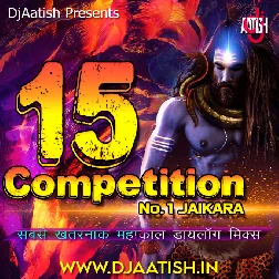 Track 15 - Competition Music (2020) - DJ AATISH-(Bhojpurisuno.com)
