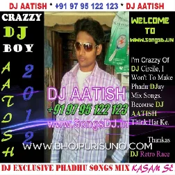 Remote Se Laika Kara Da (Shani Kumar Shaniya) {Bhojpuri DJ Mix} (High Retro Bass) Dj Aatish 2012 [BhojpuriSuno.Com]