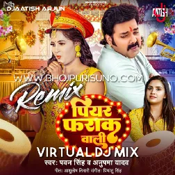 Piyar Farak Wali Dj Remix 2023 - Virtual Mix (Pawan Singh & Anupma Yadav) 320Kbps DJ AATISH [BhojpuriSuno.Com]