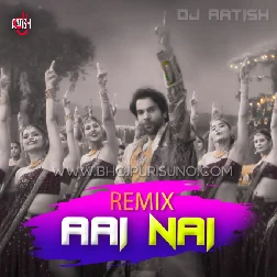 4 Aayi Nahi - Pawan Singh (Stree 2) UnChained Vol. 8 - DJ AATISH