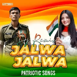 Jalwa Tera Jalwa Dj Remix 2025 (Hindustan Ki Kasam) Stage Show Dance Mix - DJ AATISH